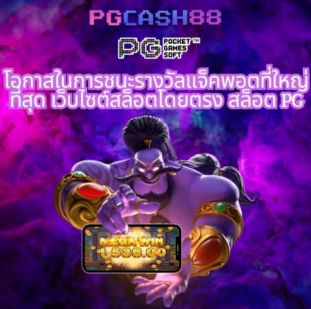 ทดเล่นสล็อต
